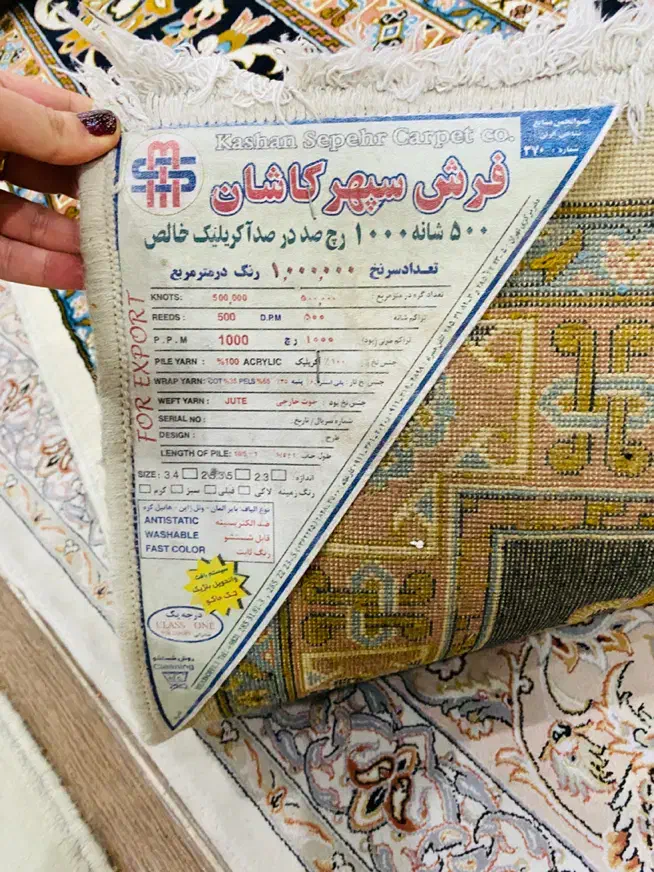 فرش ۱۲ متری کاشان|فرش|دزفول, |دیوار