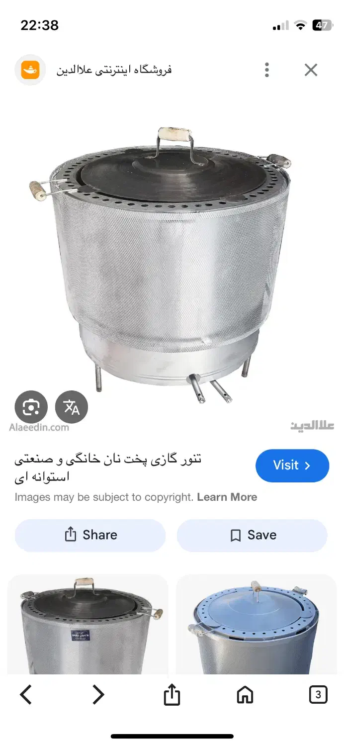 تنور گازی سالم|اجاق گاز و لوازم برقی پخت‌وپز|ملایر, |دیوار