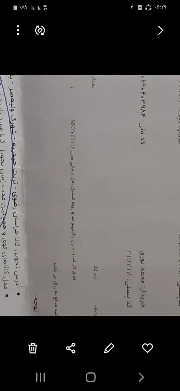 اجاق گاز اسنوا|اجاق گاز و لوازم برقی پختوپز|تربتحیدریه, حسنی بالا|دیوار