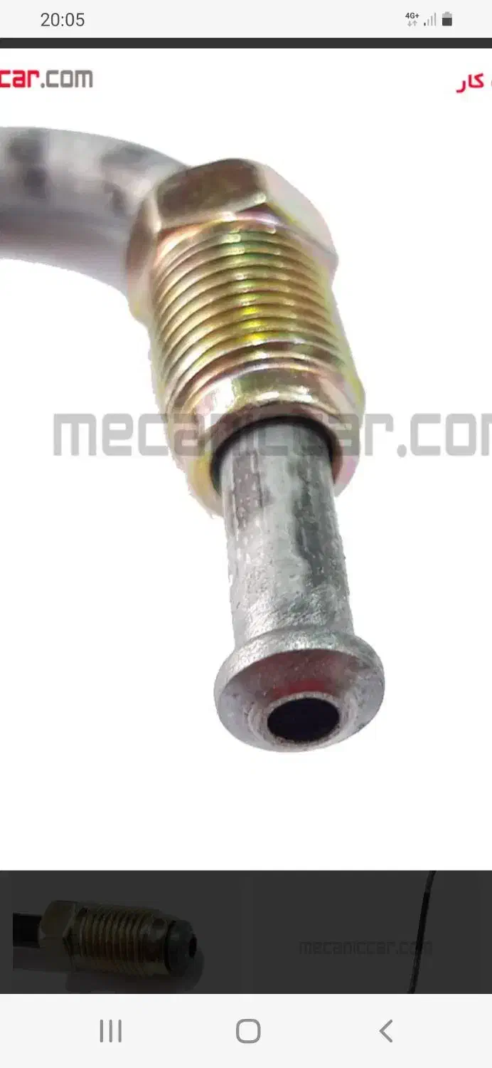 لوله ترمز قونقا باشی|قطعات یدکی و لوازم جانبی|تبریز, |دیوار