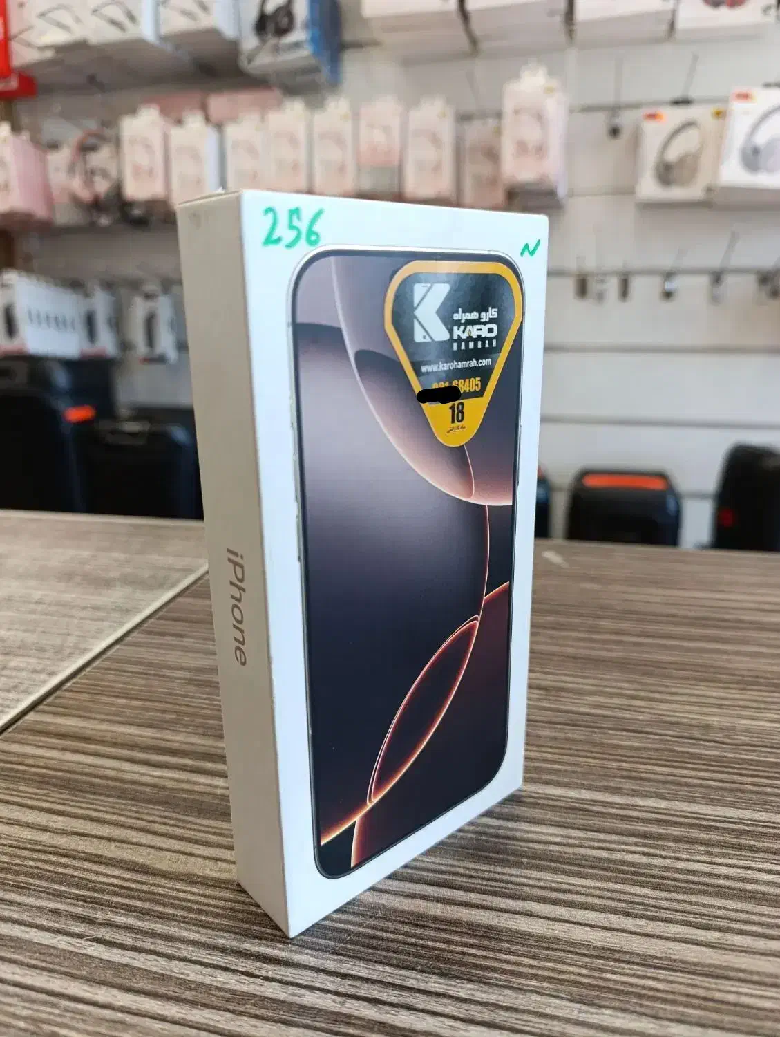 iPHONE 16 PRO MAX / 256G/DISERT مفت|موبایل|یزد, |دیوار