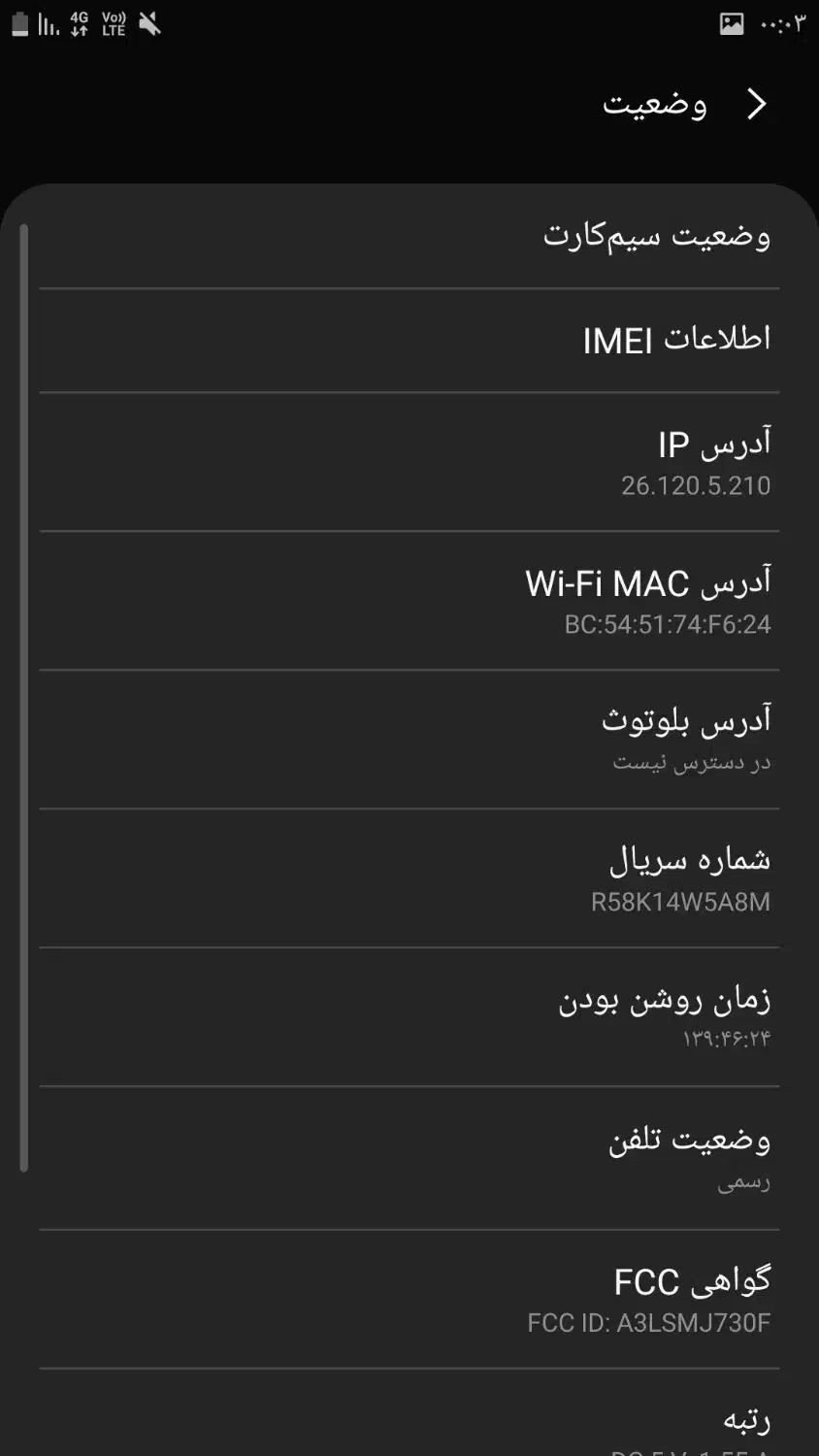 گوشی جی ۷ پرو|موبایل|رشت, حمیدیان|دیوار
