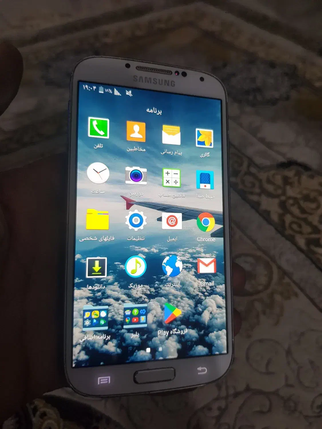 گوشی سامسونگs4.سالم وتمیز.السیدیs8پلاس ومعمولی|موبایل|ملارد, |دیوار