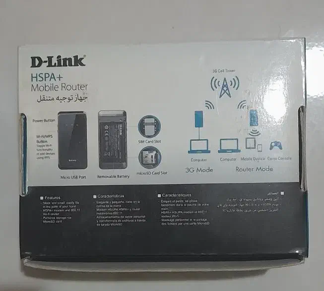 مود جیبی|مودم و تجهیزات شبکه|کرج, کرج نو|دیوار