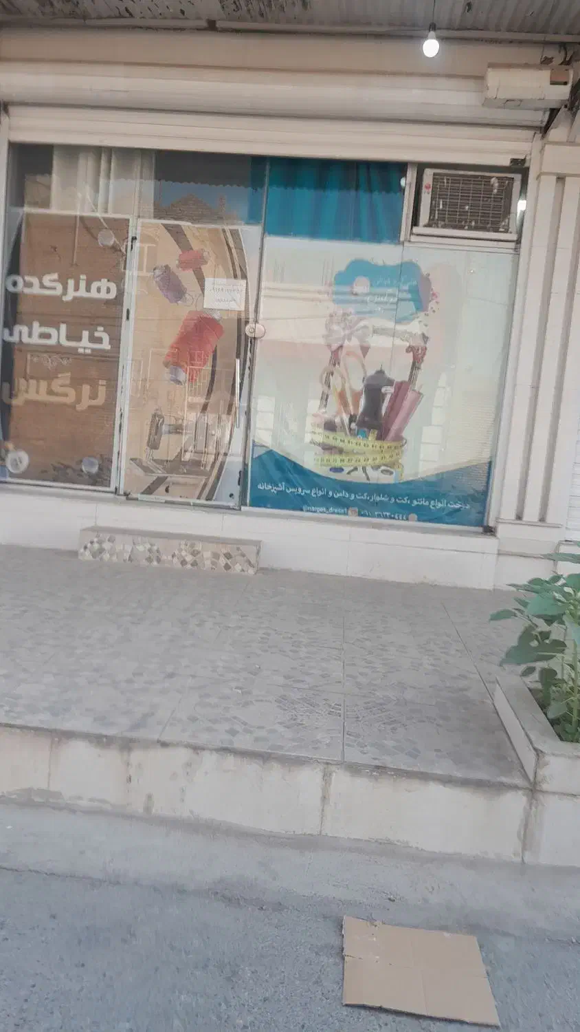 رهن و اجاره مغازه|اجارهٔ مغازه و غرفه|شوشتر, |دیوار