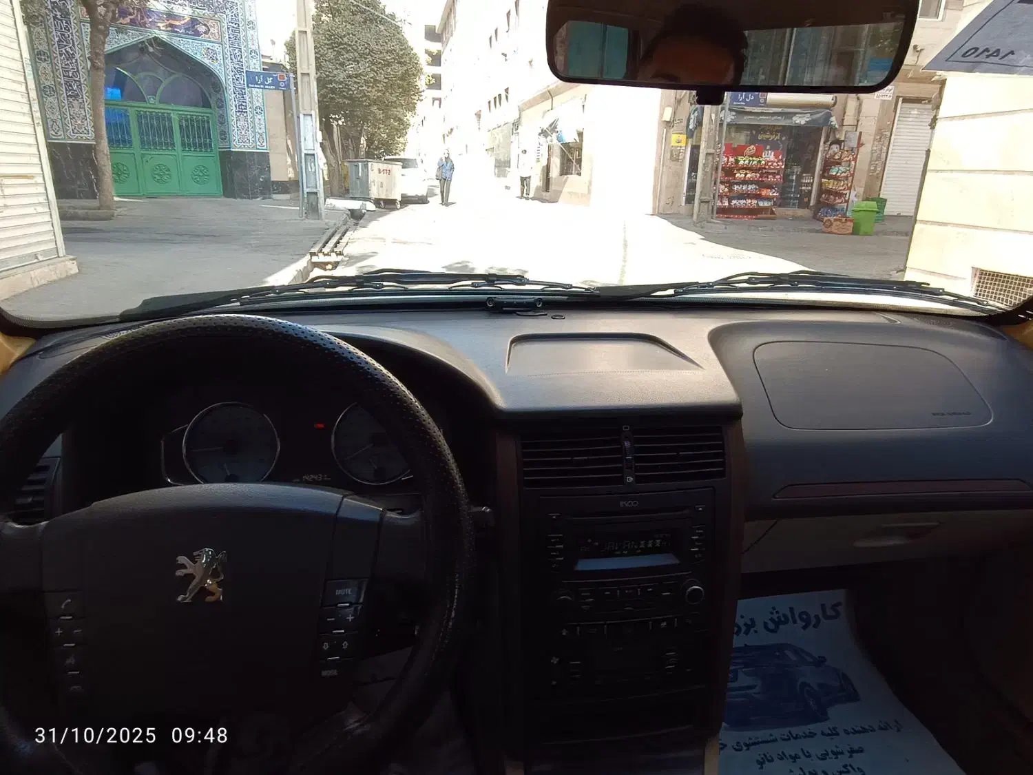 پرشیا کم کار مدل ۹۴|خودرو سواری و وانت|تهران, زمزم|دیوار