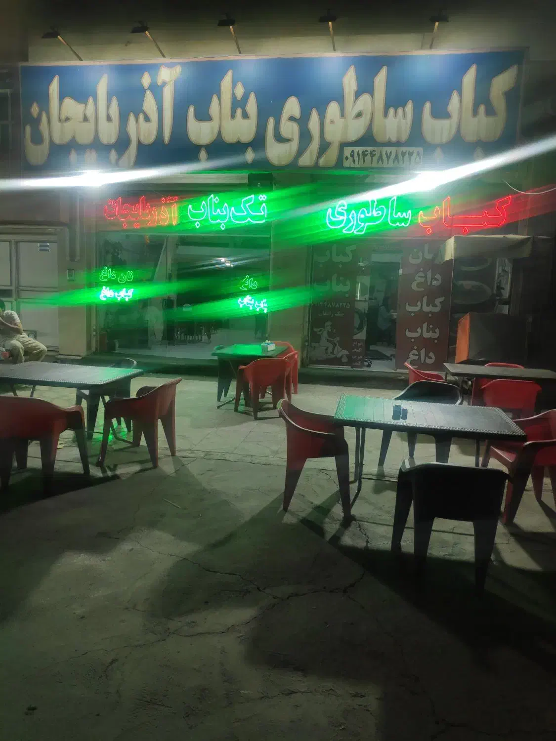 نیازمند نیروی کار خانم کارگر ساده برای کبابی|استخدام خدمات فروشگاه و رستوران|شیراز, گویم|دیوار