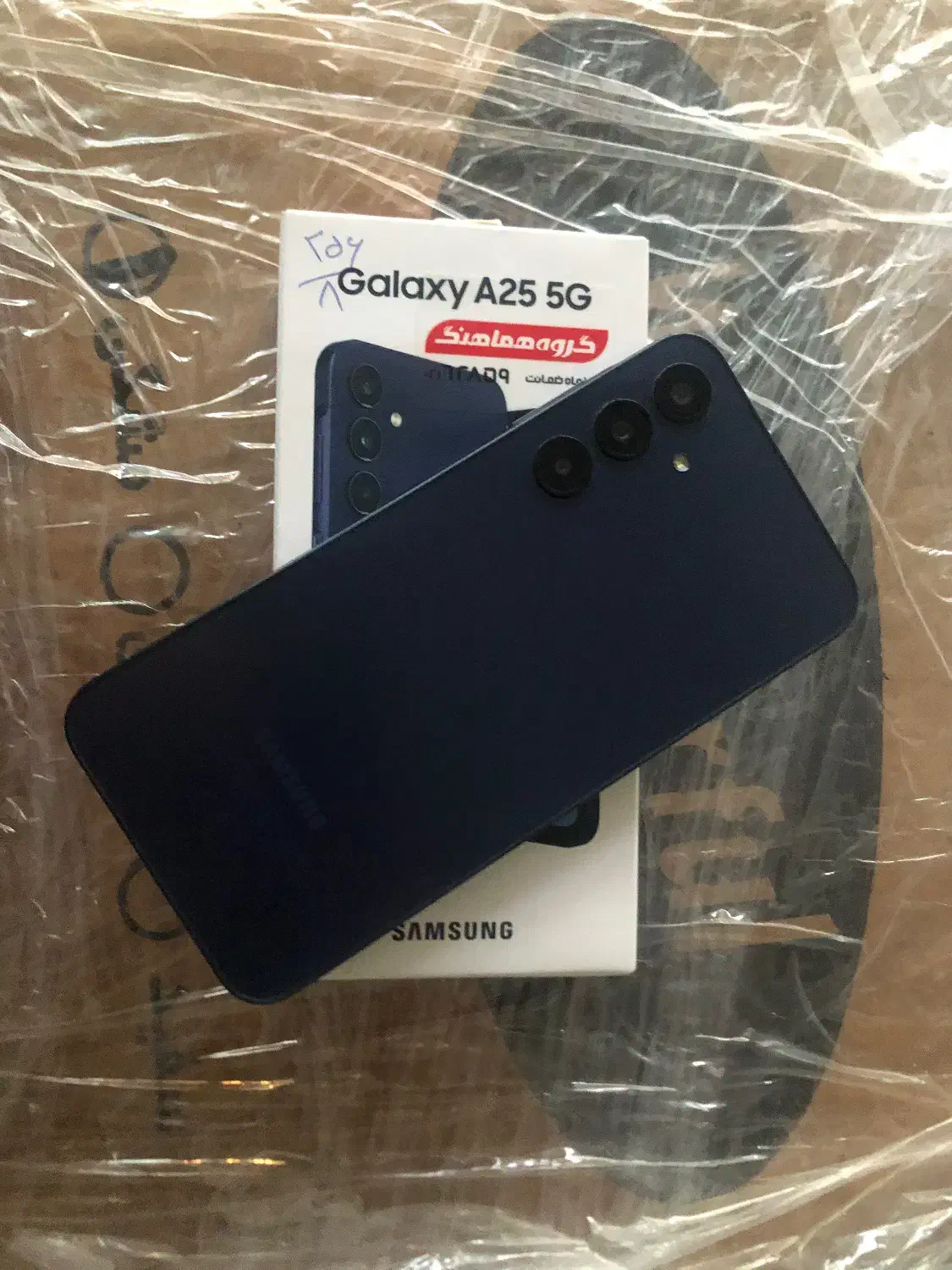 فروش گوشی سامسونگ A25|موبایل|سرپل ذهاب, |دیوار