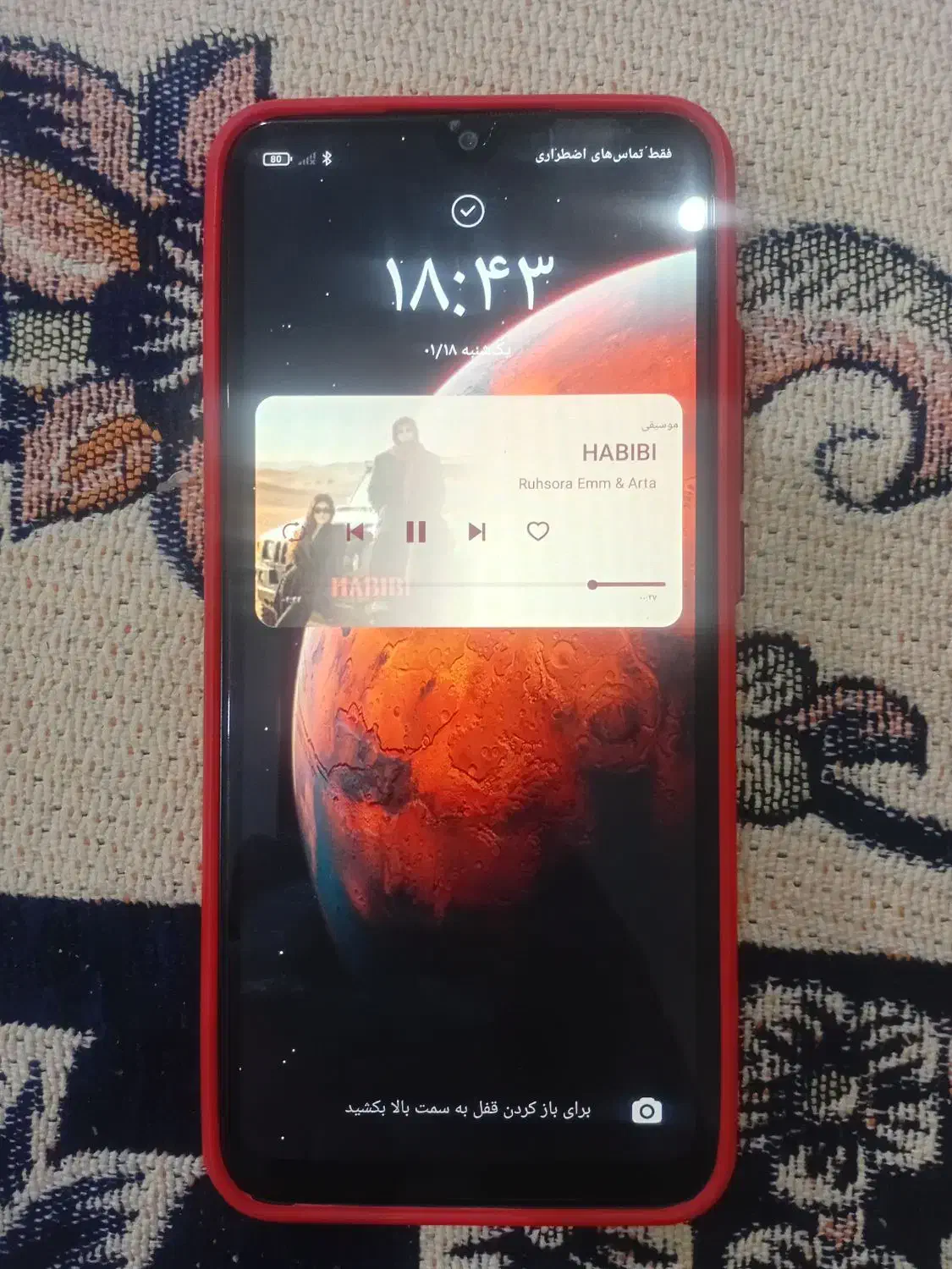 گوشی 9C|موبایل|خرمشهر, |دیوار