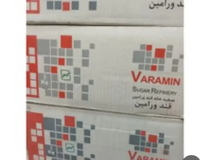 خوردنی وآشامیدنی|خوردنی و آشامیدنی|چناران, |دیوار