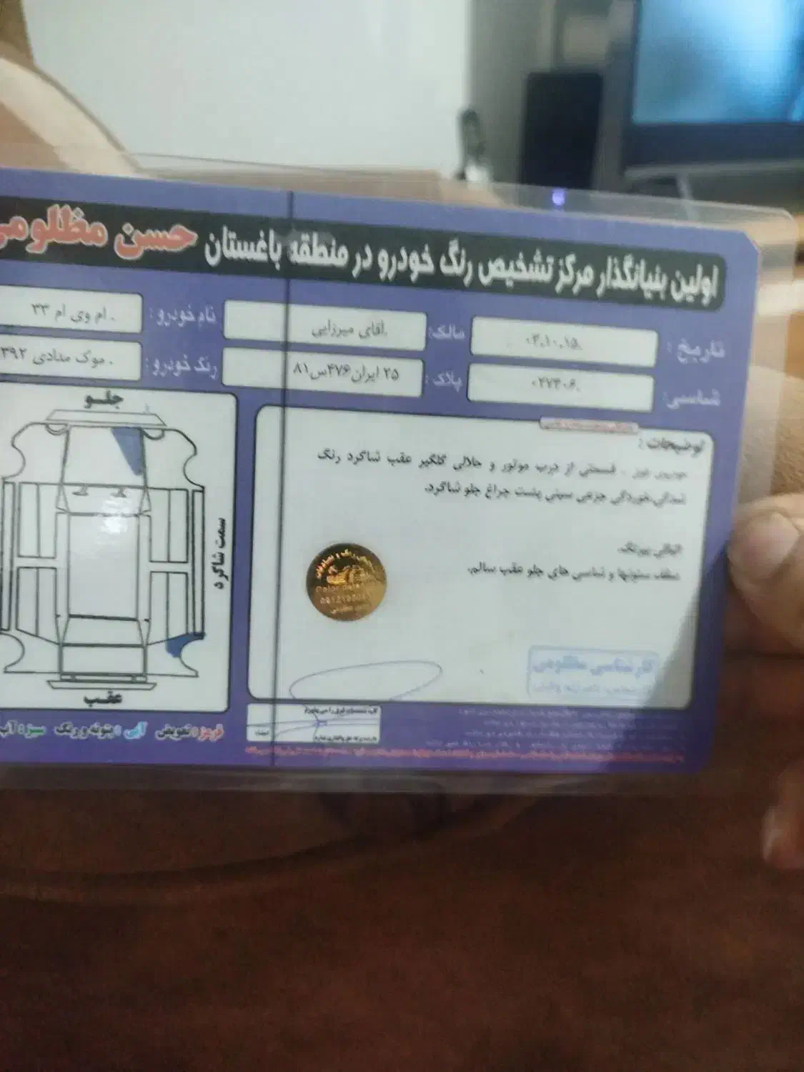 x33 مدل92|خودرو سواری و وانت|تهران, آشتیانی|دیوار