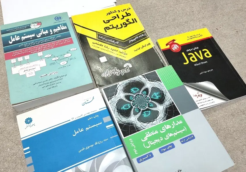 کتاب های مرجع و کنکور ارشد مهندسی کامپیوتر|کتاب و مجله آموزشی|تهران, کاج|دیوار
