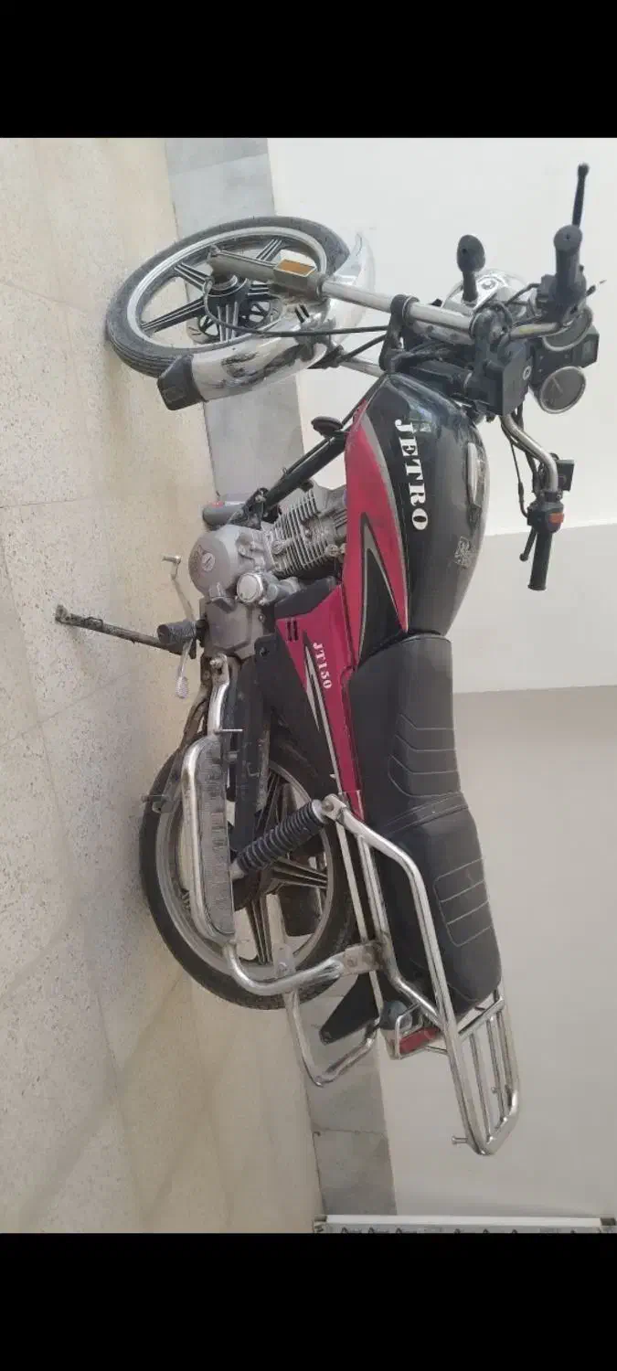 موتور جترو 150|موتورسیکلت|بروجن, |دیوار