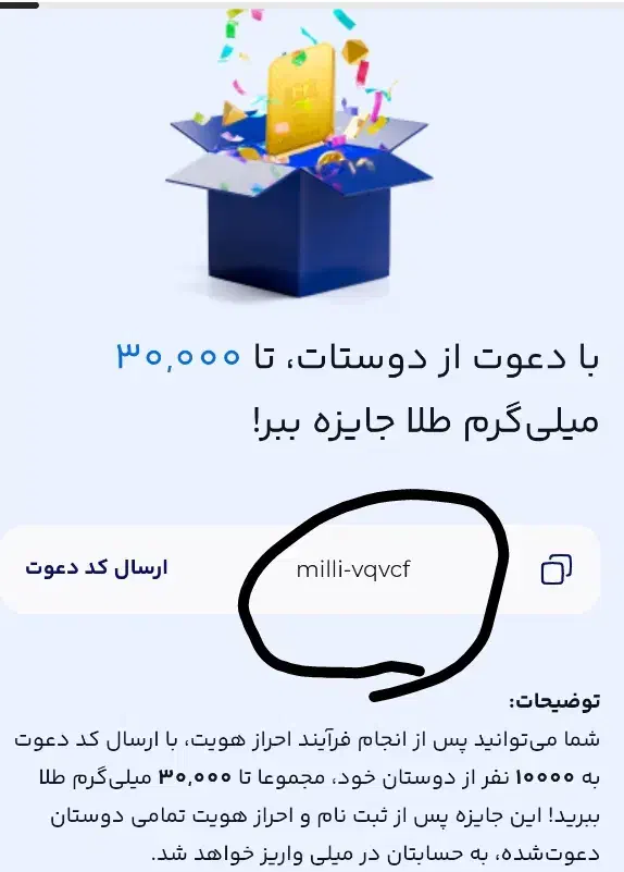 طلا|کارت هدیه و تخفیف|قوچان, |دیوار