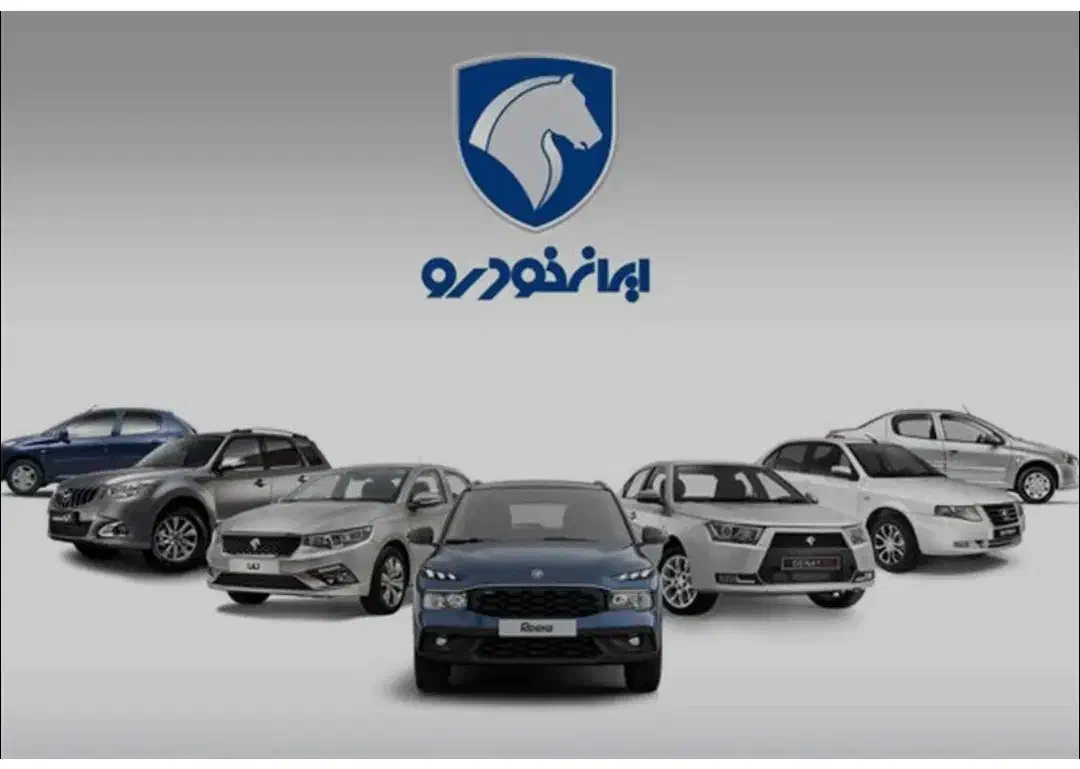 حواله|فعالیت داوطلبانه تحقیقاتی|بیرجند, |دیوار