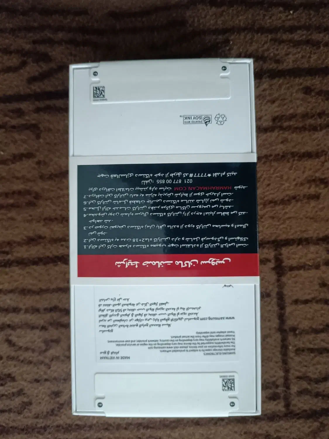 A56 اک بند 20ماه گارانتی|موبایل|خرمدره, |دیوار