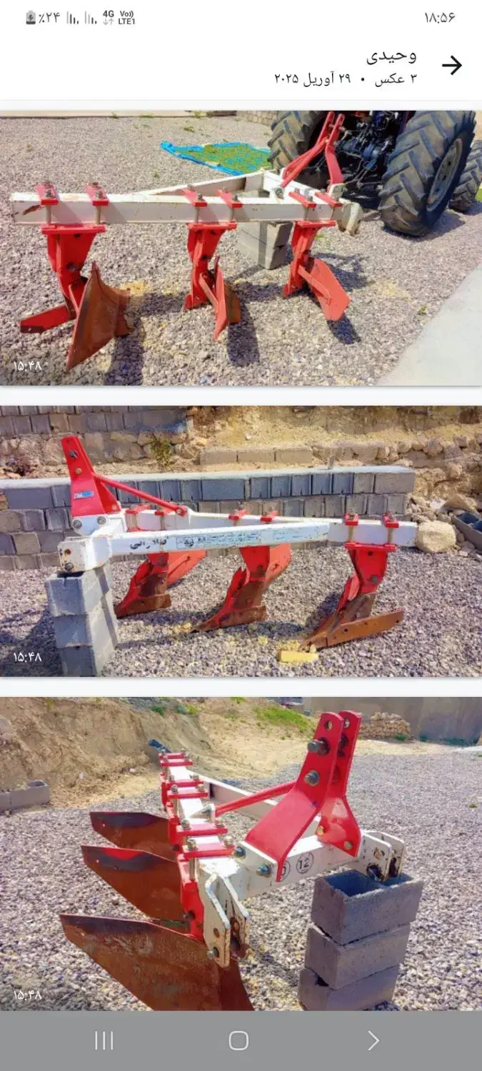 تانکر منبع مخزن گاوآهن|مصالح و تجهیزات ساختمان|سیسخت, |دیوار