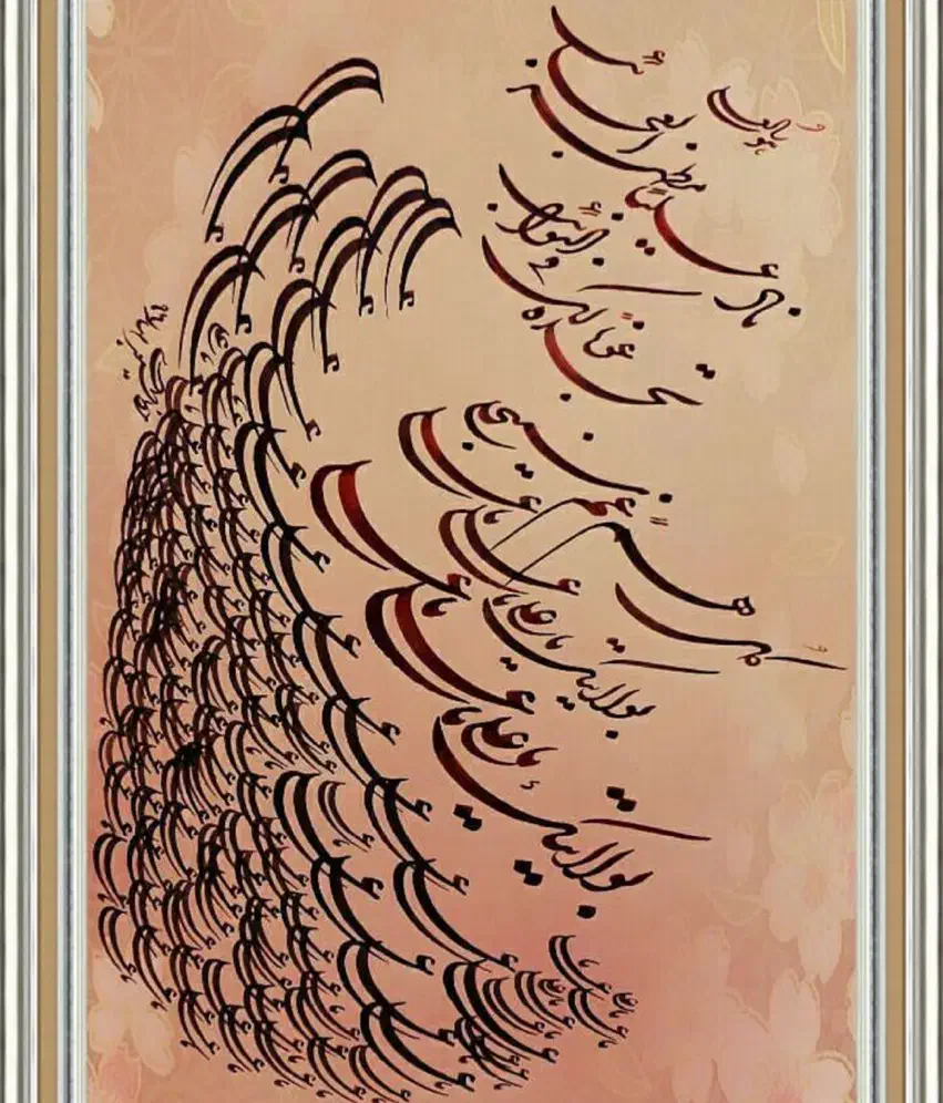 سفارشات تابلو خوشنویسی پذیرفته میشد|تابلو، نقاشی، عکس|بندر انزلی, سپه|دیوار