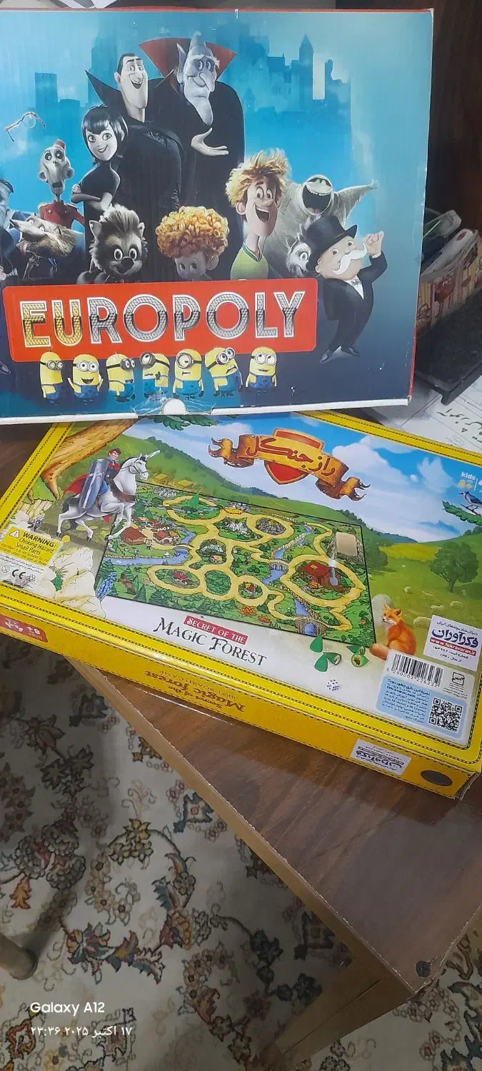 بازی فکری دو عدد|اسباب‌‌بازی|بندر انزلی, آذربایجان|دیوار