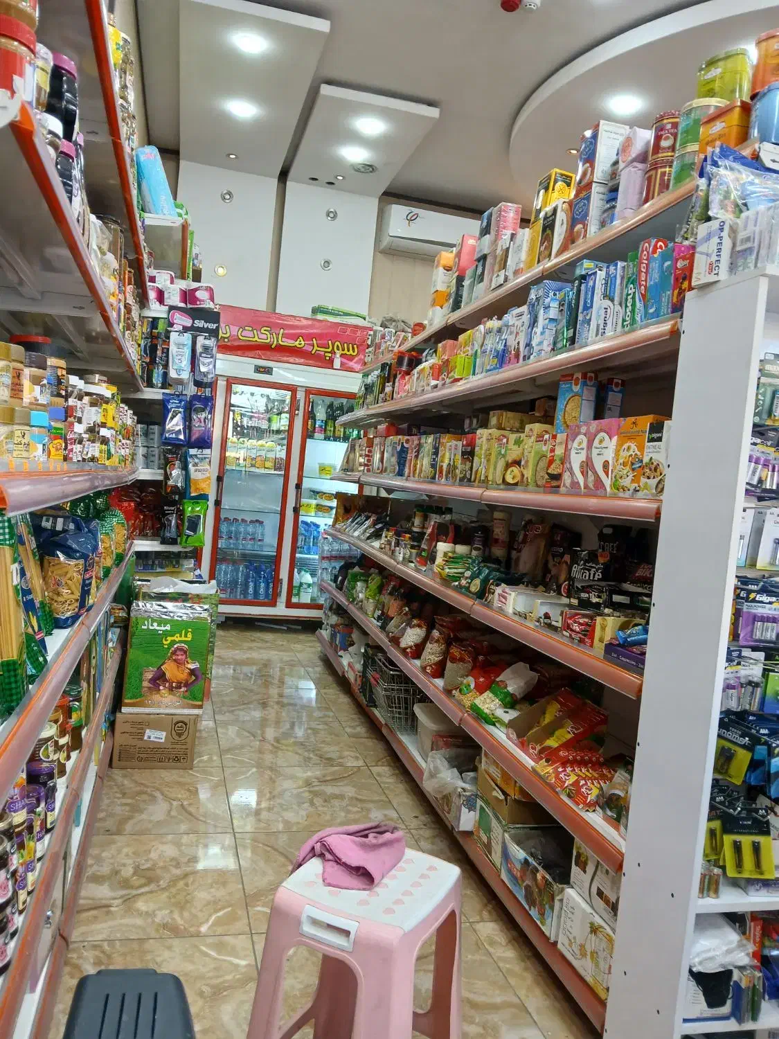 واگذاری هایپر مارکت|فروشگاه و مغازه|اصفهان, ناژوان|دیوار