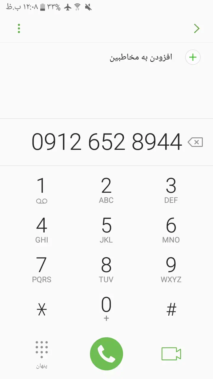 سیم کارت|سیم‌کارت|قم, سالاریه|دیوار