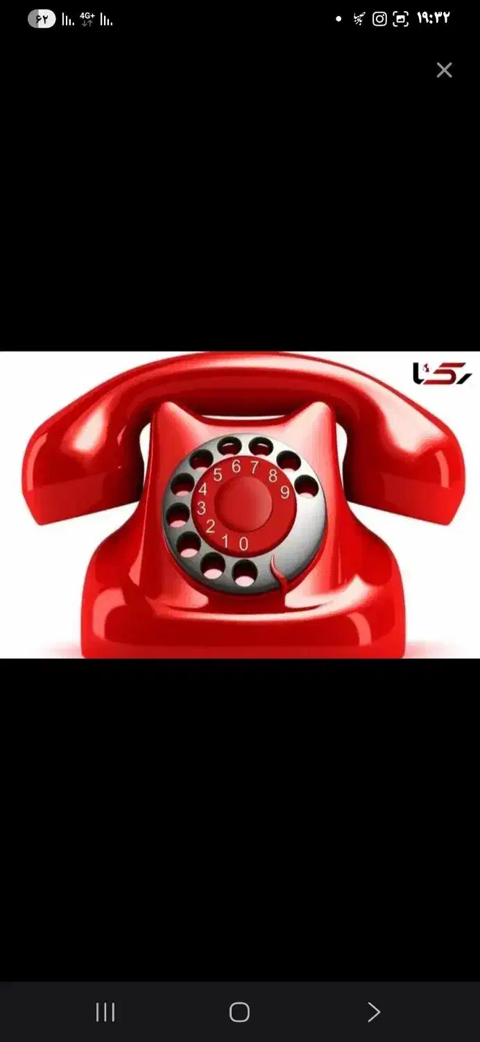 خط تلفن ثابت|تلفن رومیزی|ورامین, ورامین|دیوار