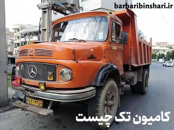 راننده پابه ۱|استخدام حمل و نقل|تهران, گمرک|دیوار