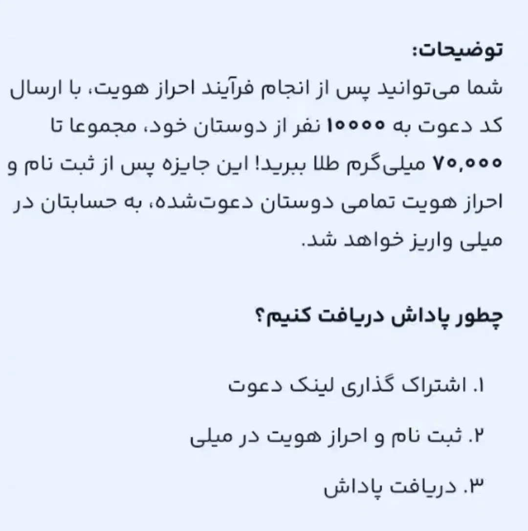 ثبت نام کن طلا بگیر|کارت هدیه و تخفیف|ابریشم, |دیوار