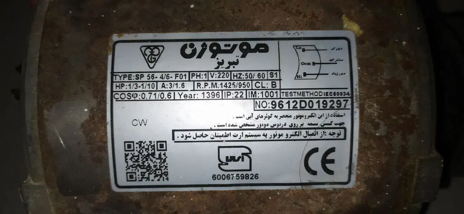 دینام کولر|کولر آبی|فردیس, شهرک شهید حسینی|دیوار