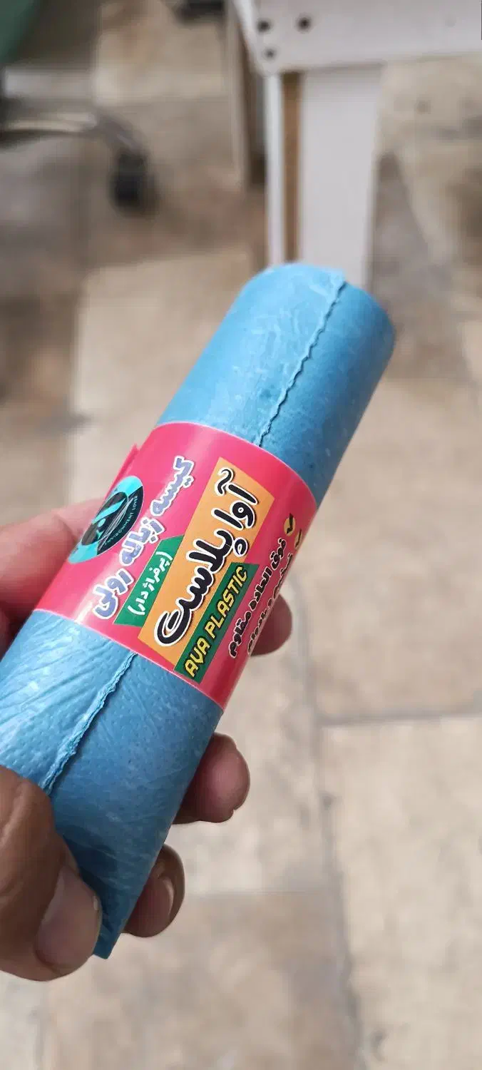 زباله رولی آبی مشکی سبز|لوازم نظافت|قم, جهان بینی|دیوار