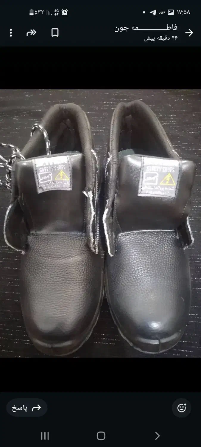 کفش ایمنی|کیف، کفش، کمربند|دزفول, |دیوار