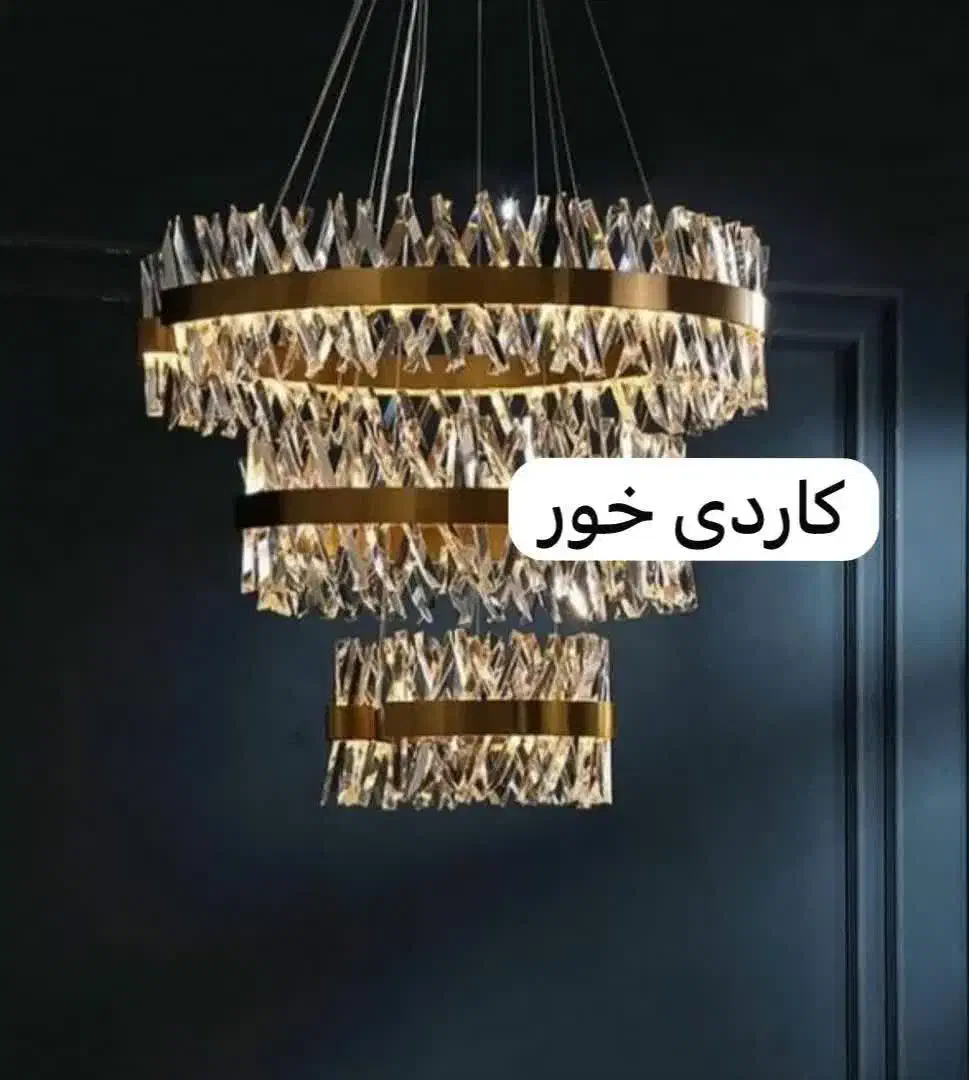 لوستر/لاینر/دیوارکوب/چراغ خواب/اویز|لوستر و چراغ آویز|یزد, |دیوار