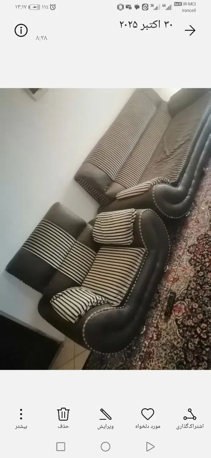 مبل 7نفره|مبلمان خانگی و میز عسلی|کرمان, |دیوار