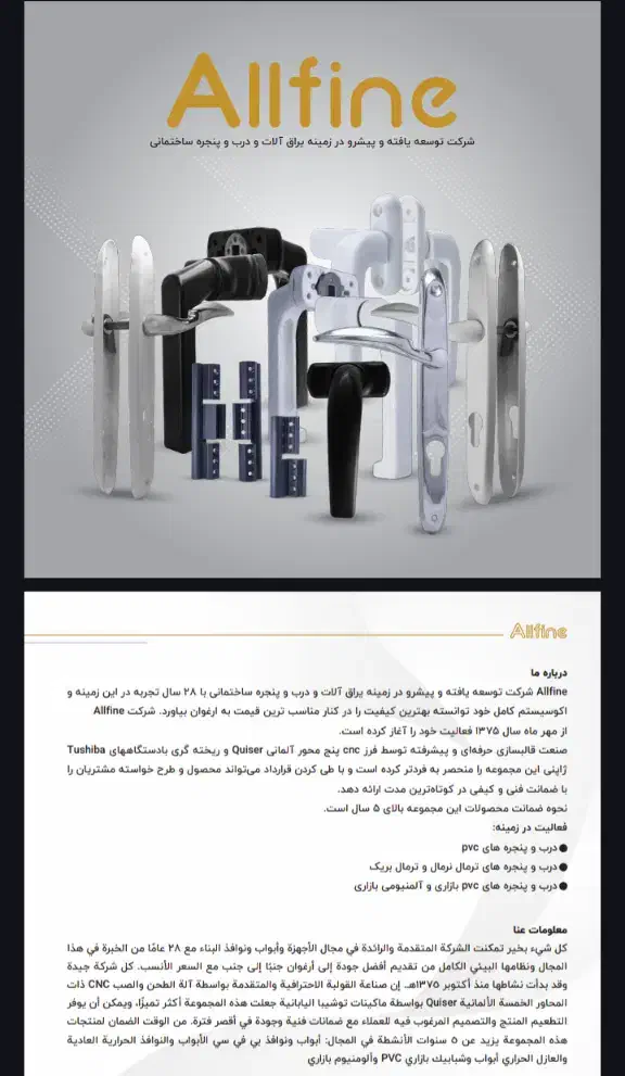 بازنشسته جهت کار|استخدام صنعتی، فنی، مهندسی|تبریز, |دیوار