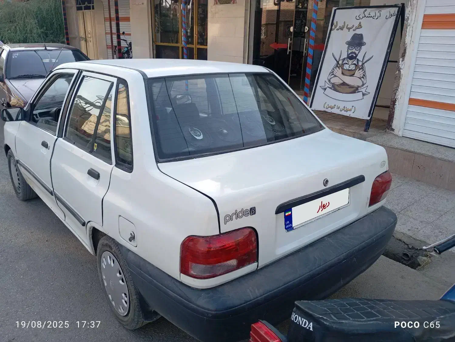 پراید 131مدل 73|خودرو سواری و وانت|اسدآباد, |دیوار