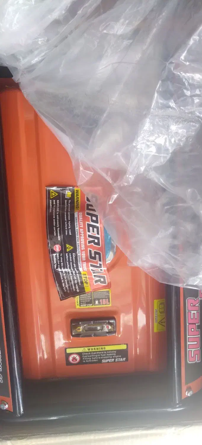 متور برق|ماشین‌آلات صنعتی|شاهین دژ, |دیوار