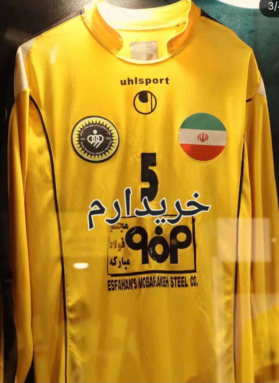 لباس قدیمی سپاهان ذوب آهن تیم ملی پرسپولیس استقلال|لباس|اصفهان, بوستان زاینده رود|دیوار
