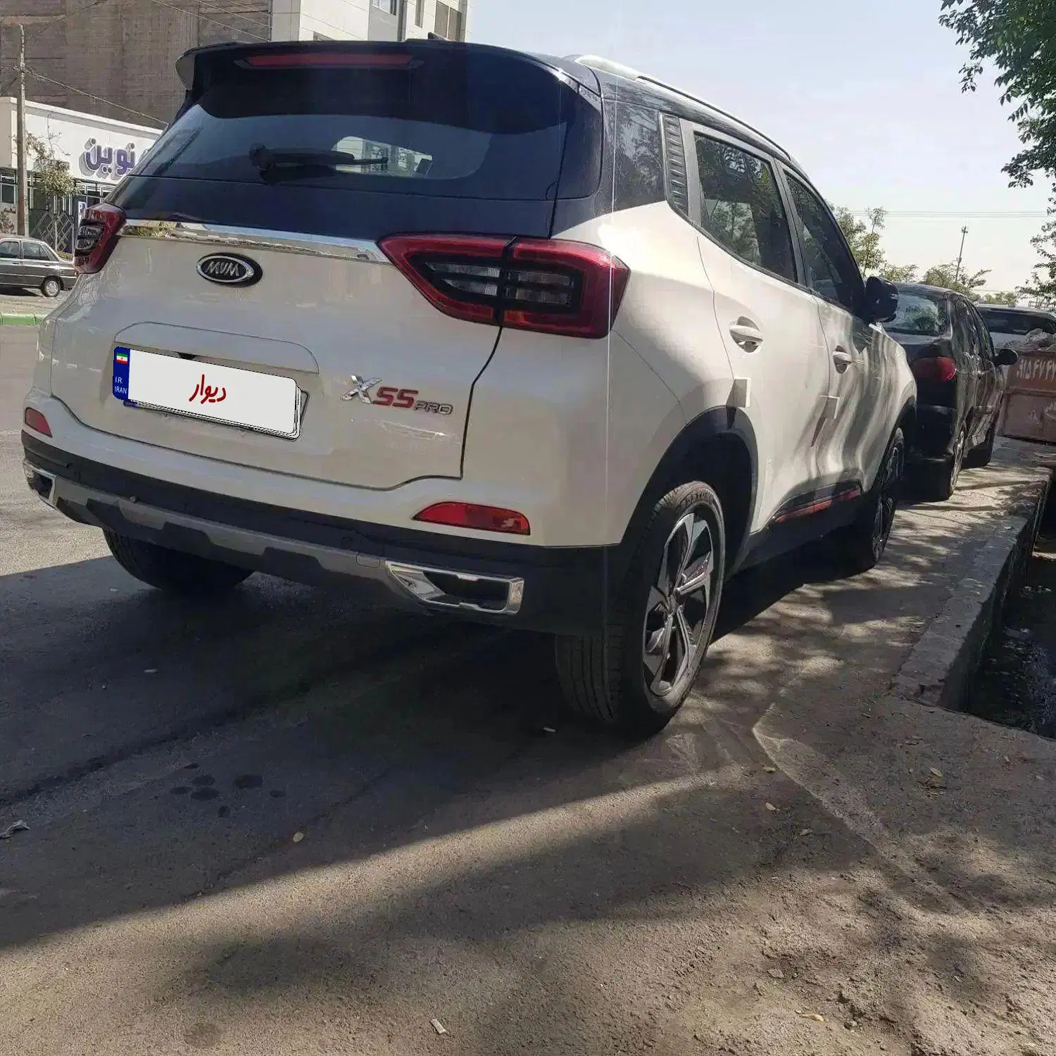 mvm x55 pro|خودرو سواری و وانت|مشهد, دانشجو|دیوار