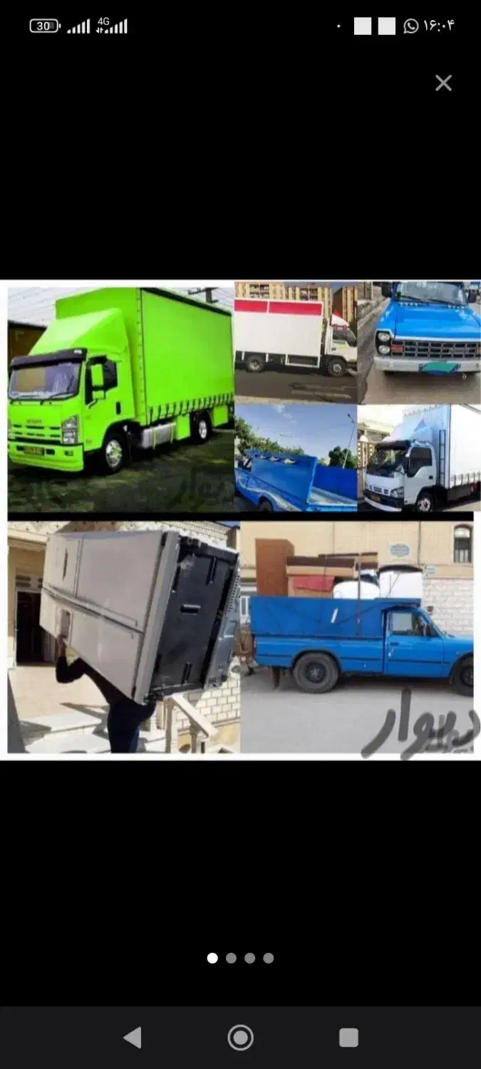 کارگرباربری حمل اثاث اسباب کشی|خدمات حمل و نقل|تبریز, |دیوار