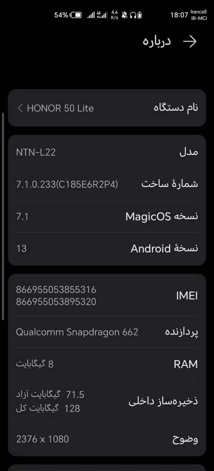 HONOR50Lite|موبایل|مشهد, حضرت حجت|دیوار