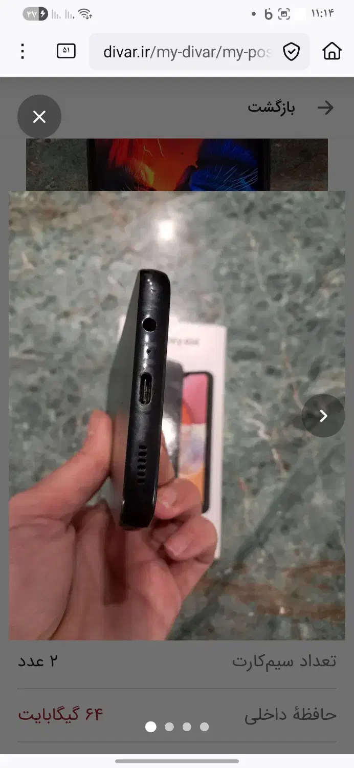 گوشی a14سامسونگ|موبایل|تهران, دژکام|دیوار