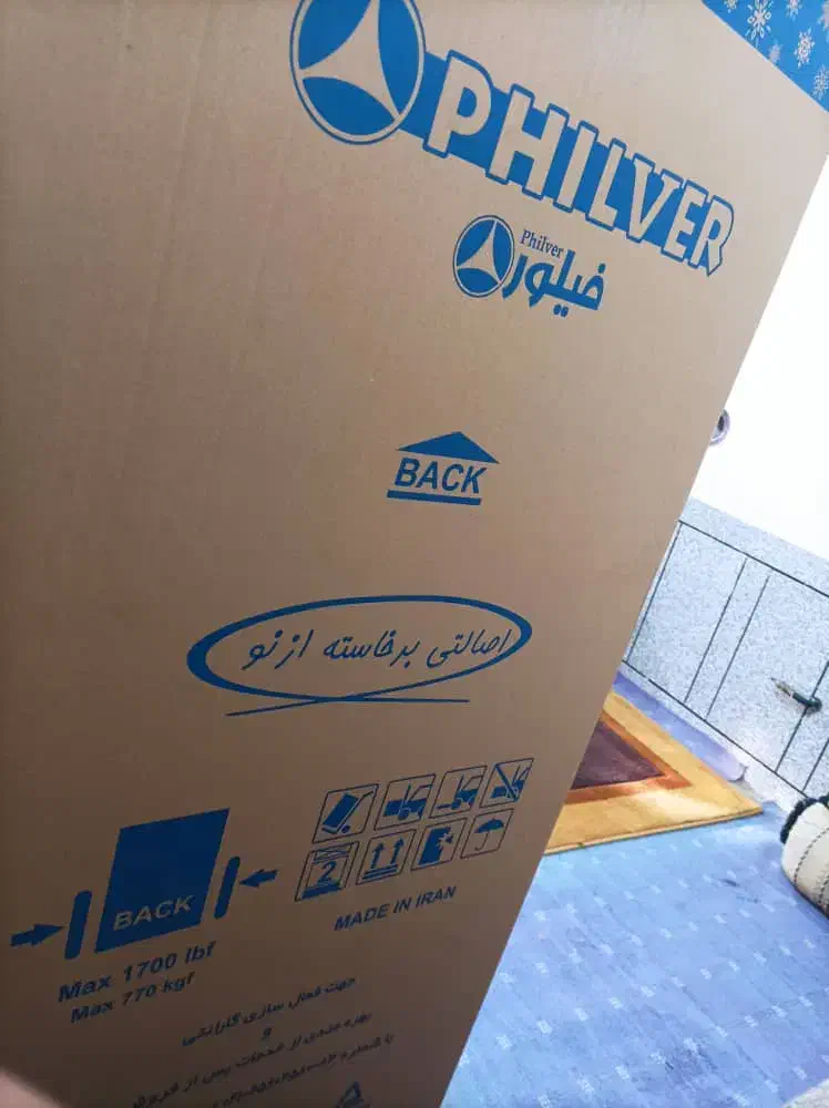 یخچال فریزر|یخچال و فریزر|یاسوج, |دیوار
