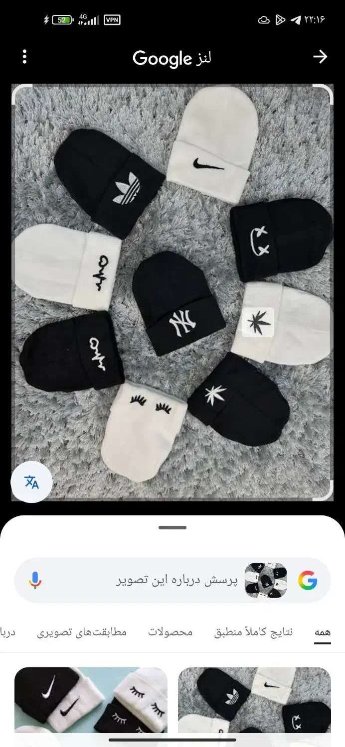 کلاه زمستانی مردانه جدید|لباس|سبزوار, شرق کال میانی|دیوار