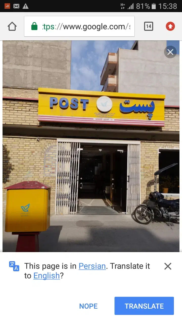 استخدام نیروی راننده کارگرساده موتوری اداره پست|استخدام حمل و نقل|تهران, حر|دیوار