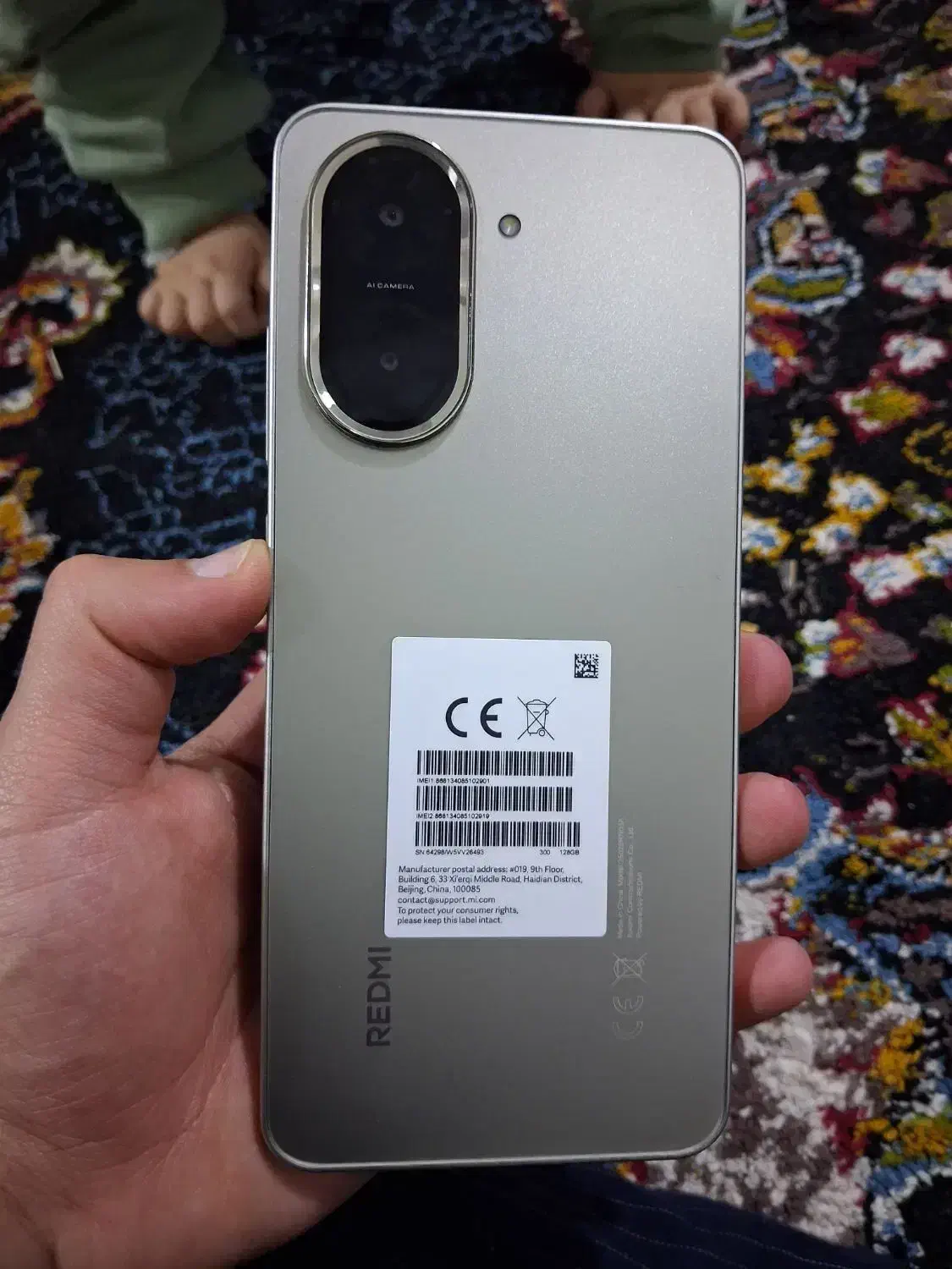 گوشی Redmi A5|موبایل|مهاباد (آذربایجان غربی), |دیوار