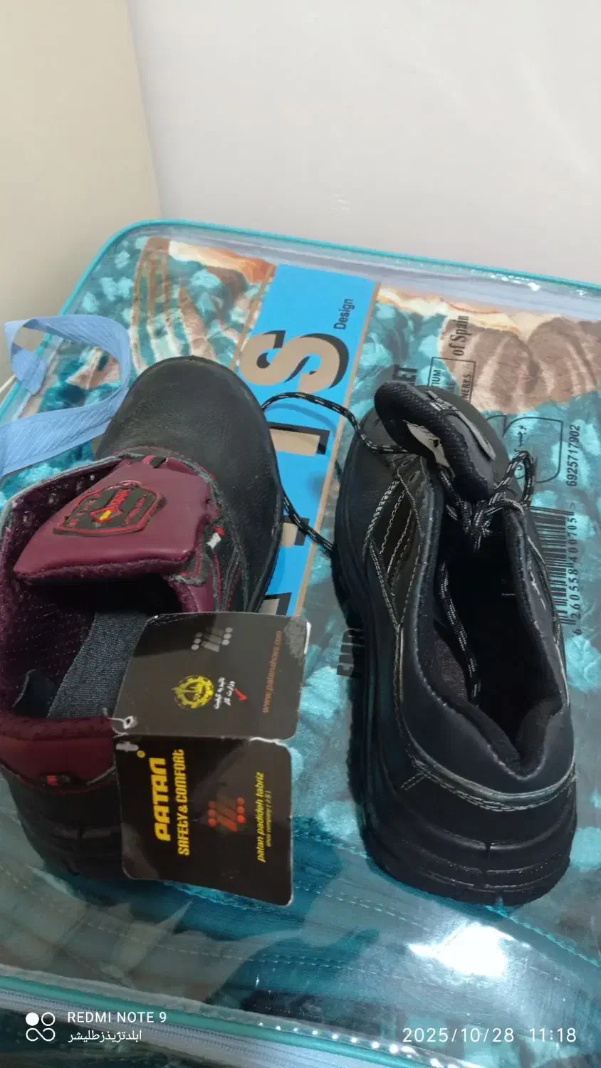 کفش ایمنی|کیف، کفش، کمربند|آران و بیدگل, |دیوار