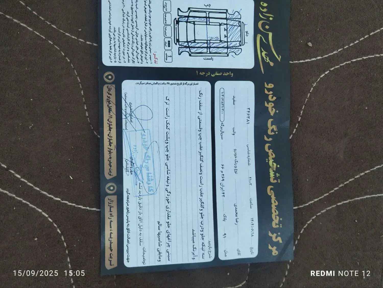 پیکان وانت مدل۹۱|خودرو سواری و وانت|تهران, شمیران‌نو|دیوار