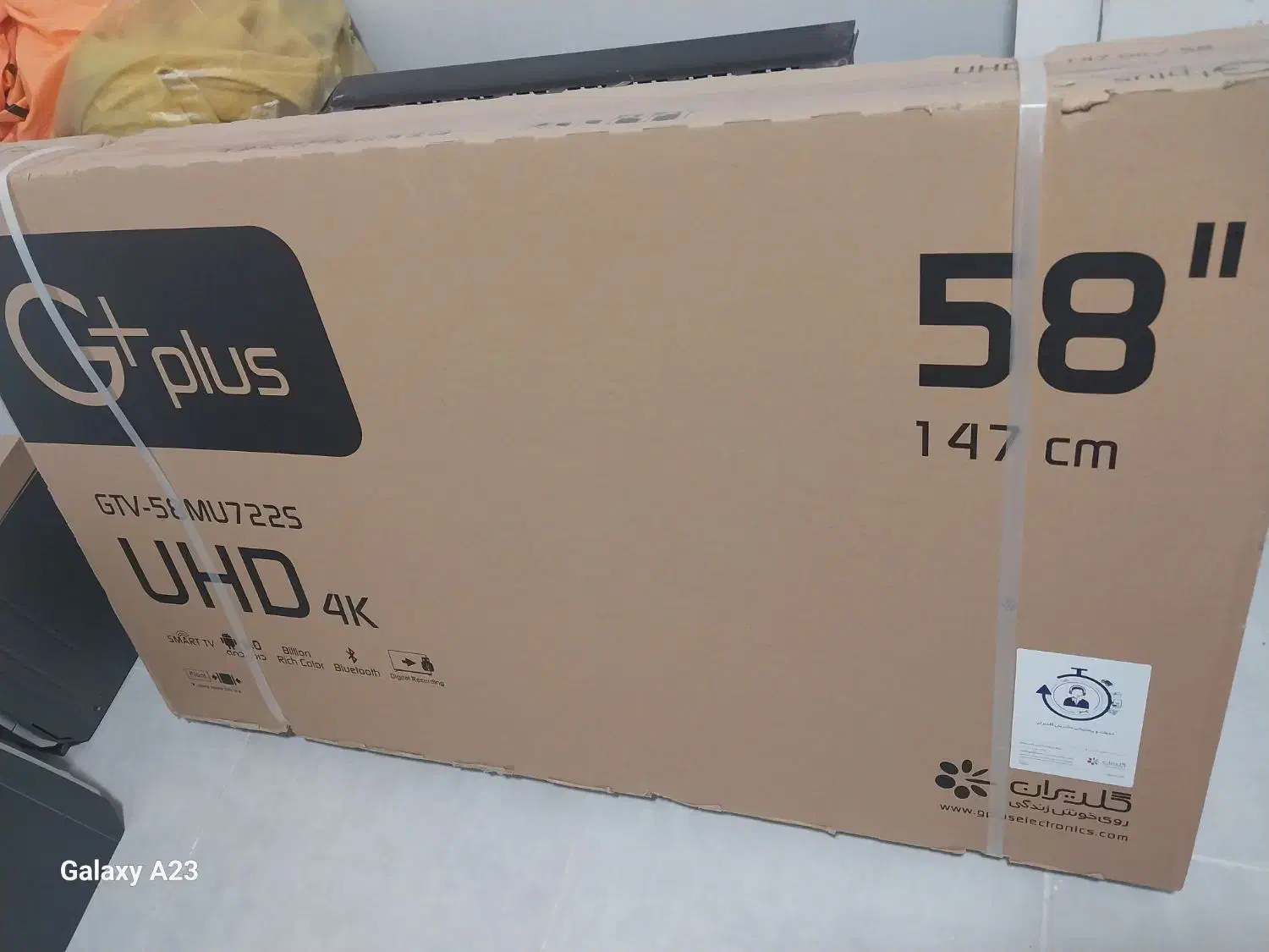 تلویزیون ۵۸ اینچ|تلویزیون و پروژکتور|امیدیه, |دیوار