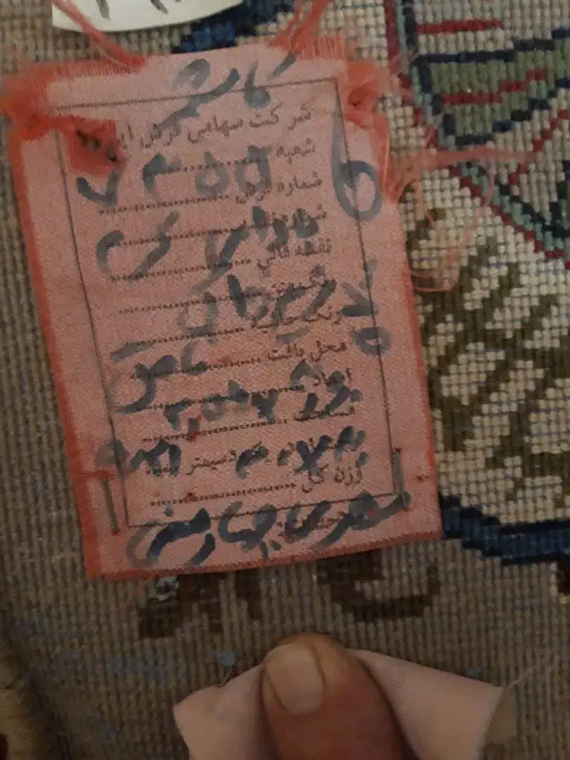 فرش 9متری طرح زیر خاکی|فرش|تهران, ایرانشهر|دیوار