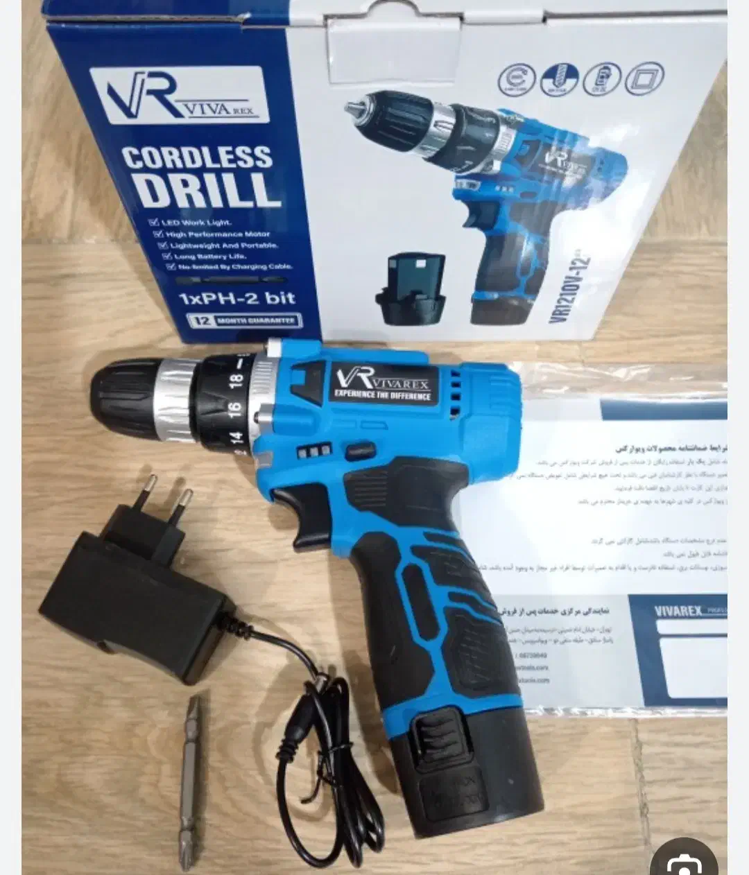 دریل شارژی اسباب بازی|اسباببازی بچه|زابل, |دیوار